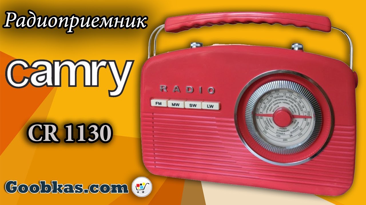 Ретро радиоприемник camry cr1188
