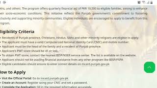 CM Minority card | how to apply online | 10500 rupees
