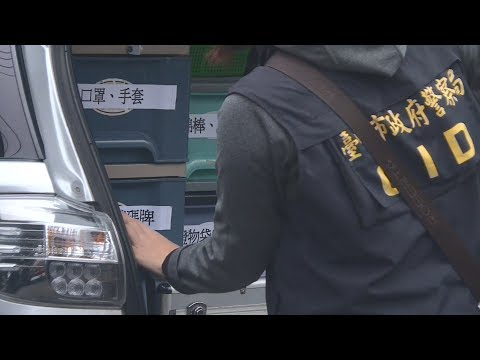 沙鹿元大銀行搶案 警方逮捕一男 2019 0105 公視早安新聞