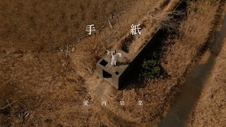 mv