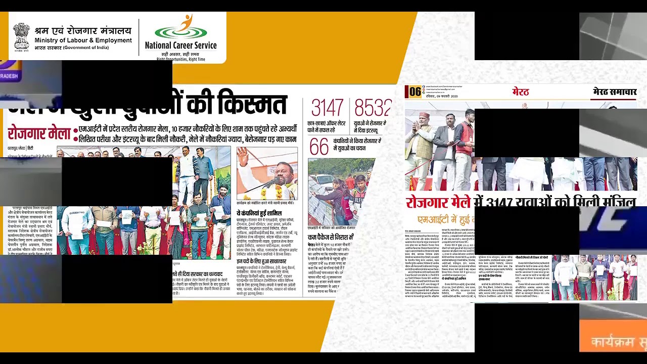 Mega Job Fair at Meerut Model Career Centre YouTube