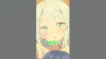 『転生したら第七王子だったので、気ままに魔術を極めます』キャラクターPV＜シルファ＞  #shorts