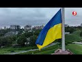 🇺🇦Урочисті заходи до Дня Державного прапора🔴НАЖИВО