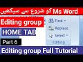 Editing Group in MS Word | Home Tab | MS Word Full Course in Urdu/Hindi