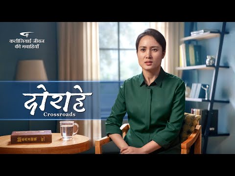 वीडियो: नाराज़गी। एक और नज़र