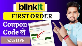 Blinkit First Order Coupon Code Blinkit First Order Coupon 2024 Blinkit First Promo Code 2025