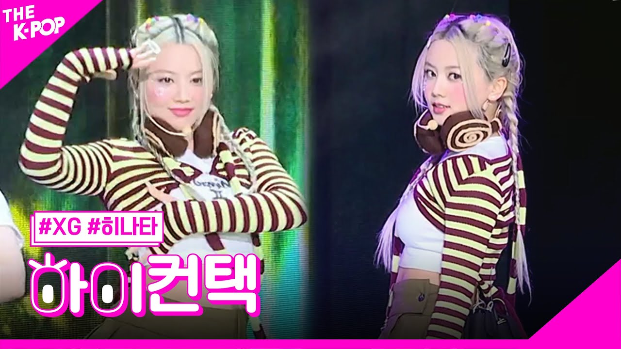 XG, SHOOTING STAR 히나타 포커스, 하이! 컨택 [THE SHOW 230221