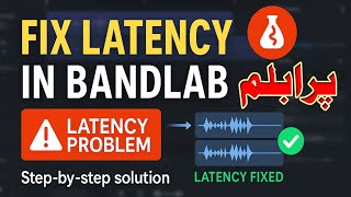 How to Fix Latency in BandLab | Solve BandLab Delay Problem – QUS TECH How to Fix Latency in BandLab | Solve BandLab Delay Problem – QUS TECH