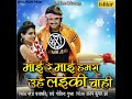 Pandeyji Ka Beta Hoon With Dialogues Mp3 Song