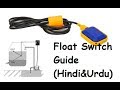 Float Switch Wiring Diagram