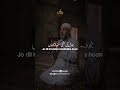 Agar Ho Rahmat 🕌 Ka Aik Dhara 🏞️ #Shorts #Nasheed #IslamicShorts #PeacefulNasheed #UrduStatus