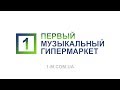 Стробоскоп BIG BF004