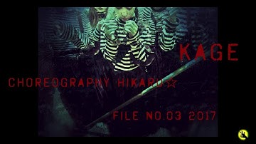 KAGE