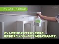 Purelet ミントスプラッシュ【シーバイエス 】