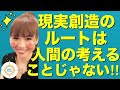 《神回》【HTL第3期】どういう展開になるか道筋はわからない！いつだってブルーオーシャン‼︎【HAPPYちゃん】【ハッピーちゃん】
