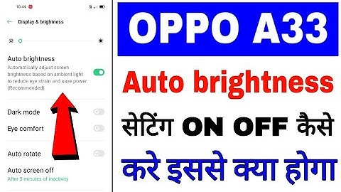 oppo A33 me auto brightness on off use kaise kare ।। how to enable/use auto brightness in oppo a33