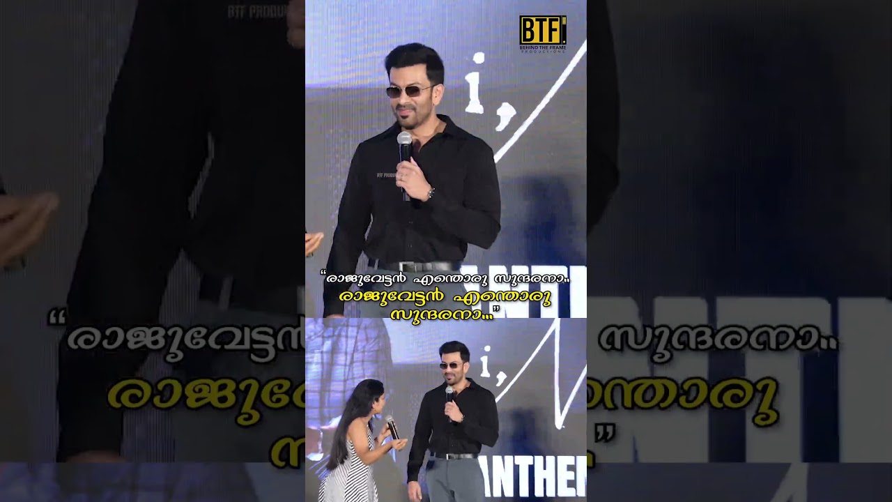 Prithviraj Sukumaran I Nobody Song Launch: The Real Secret Behind His Young Look
