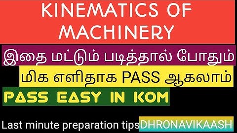PASS EASY IN KOM| R2017| ANNA UNIVERSITY| MECHANICAL ENGINEERING| DHRONAVIKAASH