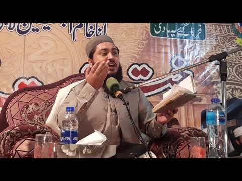 New Pashto Naat 2023 By Hafiz Bahrullah Chatrali