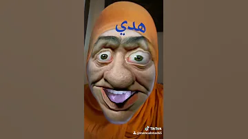 هدي 