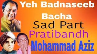 Yeh Badnaseeb Bacha (Sad Part) | Pratibandh | Mohammad Aziz