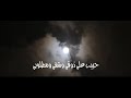 ماتخيرت غير حد الشاعر سالم بن هياي المنشد نهيان المنصوري