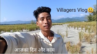 Aajka Pura Din Ek Vlog Mein Mogar Tile Villeger Vlog Video 