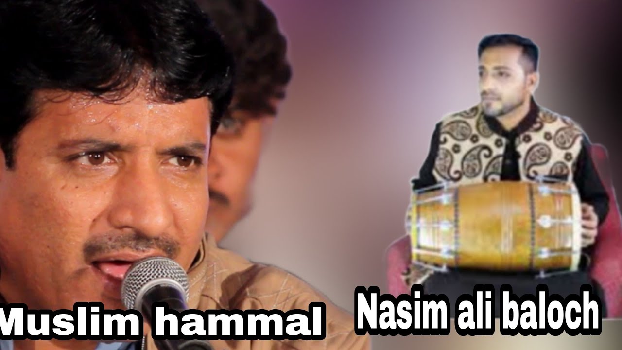 Muslim hammal || peepalo haap cham || new nalaint program