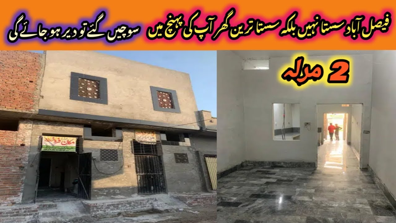 House for sale in faisalabad3 marlahouse in faisalabad with price