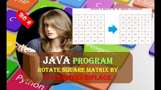 Rotate square matrix by 90 degrees Inplace Java Program HINDI URDU