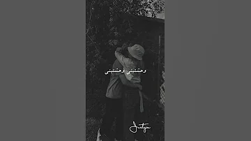 حالات واتس سنين شايفك ف احلامي بنادي عليكي ضمينيي 