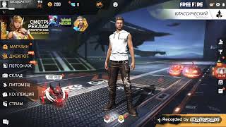 Новая хорошая игра!!! Garena Free Fire жуткая ночь