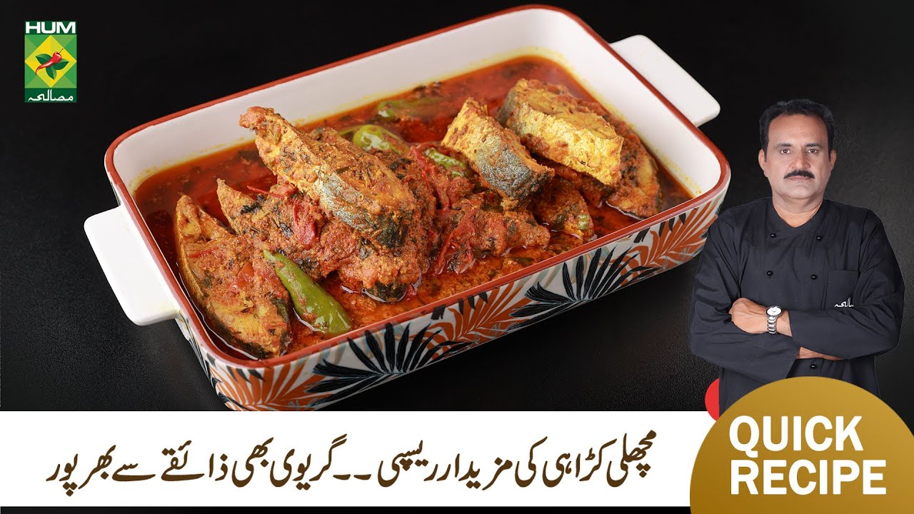 Fish Karahi Recipe By Chef Jamali | Perfect Rice Flour Roti Recipe ...