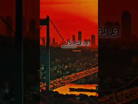 هرعبادت دو چيز توليد ميكند 