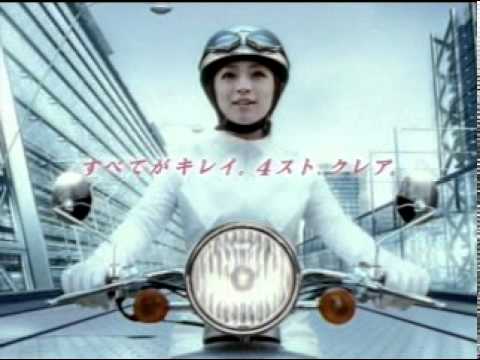CM] HONDA - GIORNO Crea1(浜崎あゆみ) - YouTube