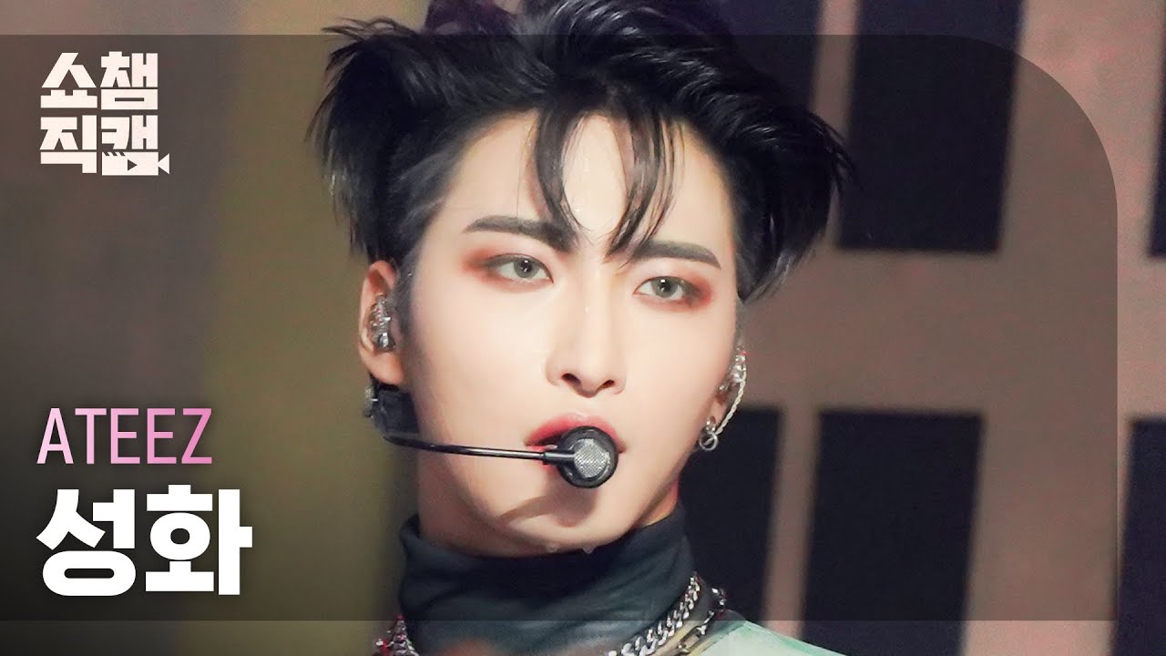 [쇼챔직캠 4K] ATEEZ SEONGHWA - Guerrilla (에이티즈 성화 - 게릴라) | Show Champion