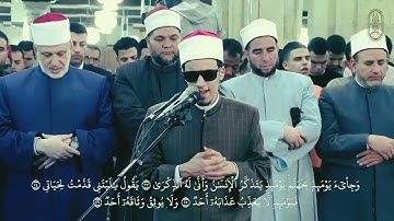 سوره الفجر والبلد 🩷اللهم بارك بجد الشيخ محمد احمد حسن