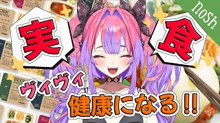 綺々羅々ヴィヴィ(ききららヴィヴィ)の配信のサムネイル画像