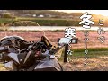 フォルツァMF15の防寒対策