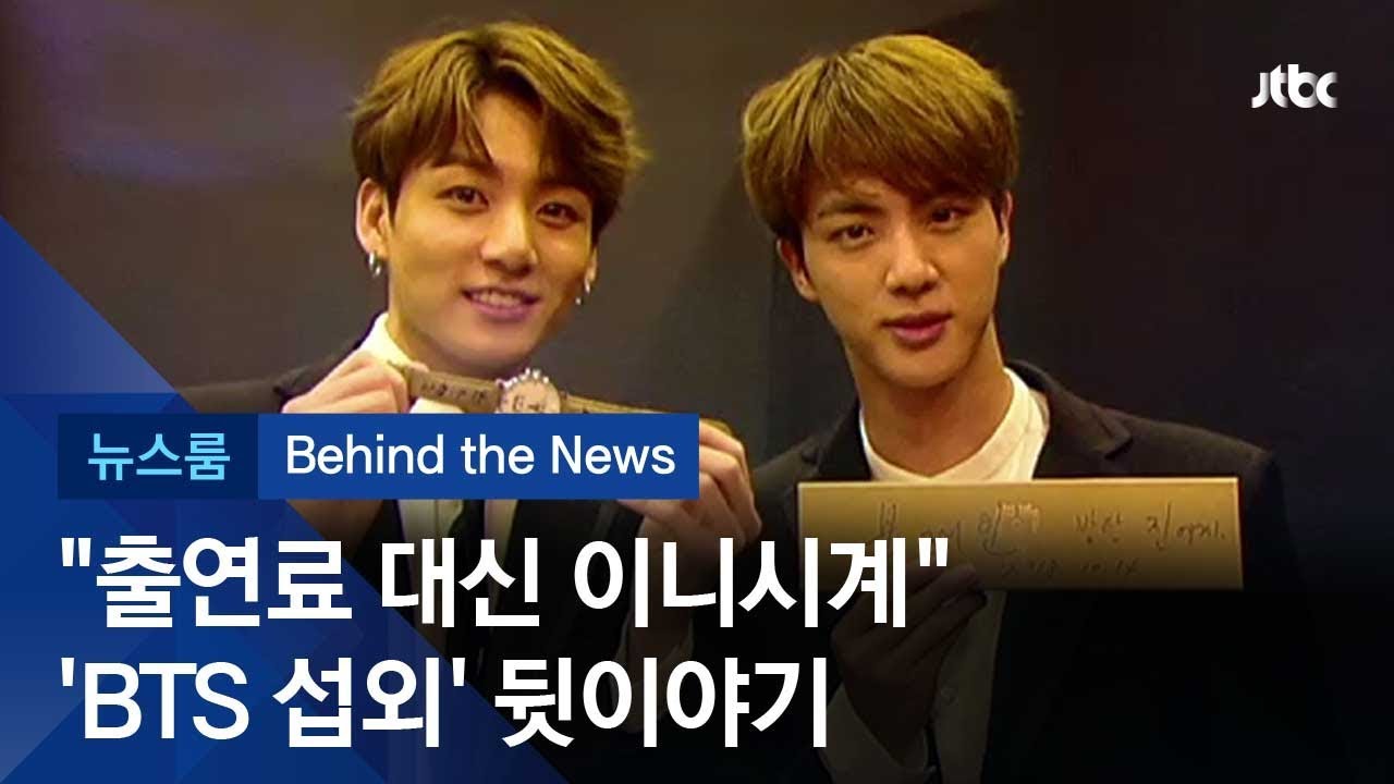 [비하인드 뉴스] 