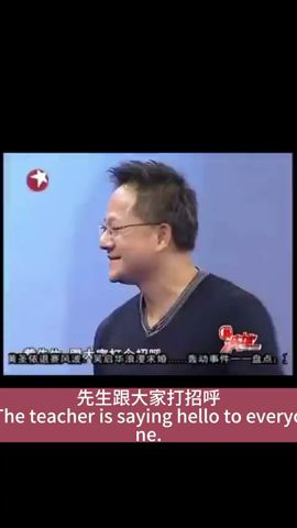 NVIDIA 創辦人黃仁勳能講中文嗎？Can NVIDIA founder speaks in Mandarin?