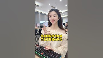 这种批量删除的方法，你肯定不会！#办公技巧 #干货分享 #Excel