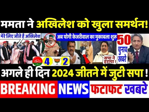 अखिलेश पर ही भड़की मायावती, UP election news,akhilesh yadav,election results, punjab election