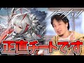 【#アークナイツ】投擲手：ウィシャデルを解説してくれるひろゆき【Arknights/명일방주/桜兎めう】