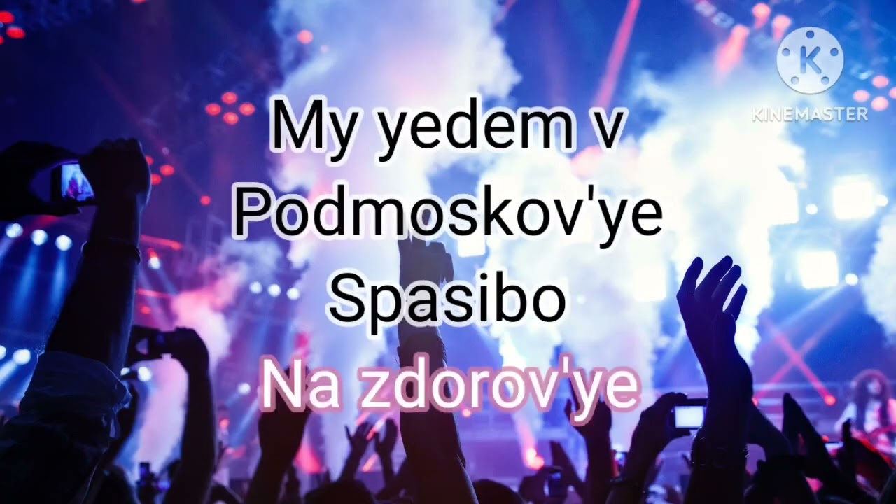 Kamaz DJ Blyatman Kamaz ft. dlb Unofficial Offvocal Karaoke
