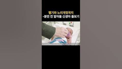 빨기와 노리개젖꼭지-분만 전 알아둘 신생아 돌보기