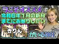 いま特にオススメしたい、エネルギーを頂ける神社はここです！