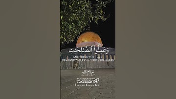 جمعة مباركة🌿🌧 مع نسمات سورة الكهف #اكسبلور