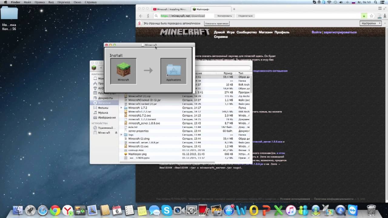 Скачать лаунчер майнкрафт на mac os