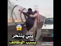 مقاطع مناحي(4)